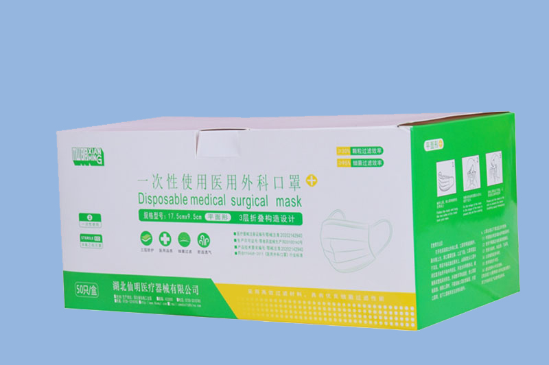 醫(yī)用外科口罩